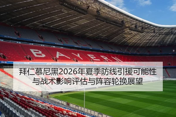 bai-ren-mu-ni-hei-nian-xia-ji-fang-xian-yin-yuan-ke-neng-xing-yu-zhan-shu-ying-xiang-ping-gu-yu-zhen-rong-lun-huan-zhan-2-578.jpg